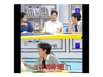 김대호가 양세찬 개인기 뽐내자 팬들 반응 폭발