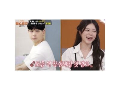 양지은 남편 치과의사 근황 공개에 팬들 반응 뜨거웠다