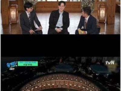 박해준 유퀴즈에서 매력 폭발 팬들 반응 뜨거움