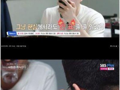 영식이 나는 SOLO로 돌아온다 달라진 모습 보여준다
