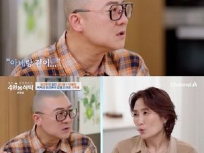 염경환 힘든 시절 아내에 감사 인사
