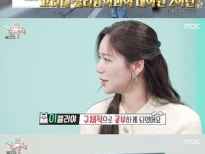 이엘리야 심리학 공부 중인 듯