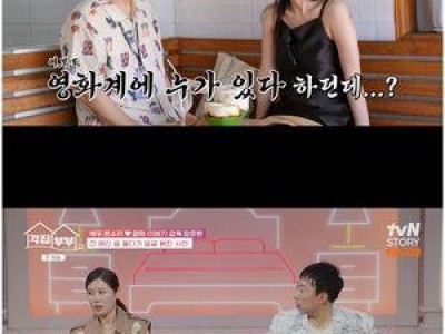 문소리 장준환 부부 과거 언급하며 웃음 터짐