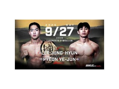 로드FC 첫 안산 대회 경기 확정