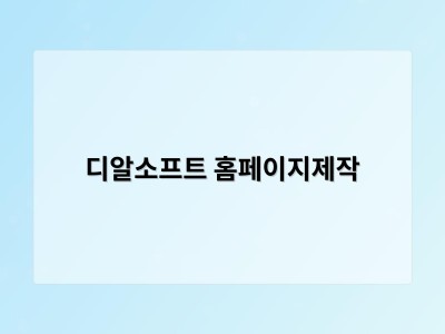 동북권 청소년시설, 여름방학 맞아 다양한 분야 청소년 활동 프로그램 운영 - 디알소프트 홈페이지제작