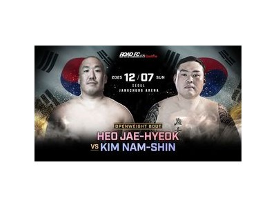 로드FC 김남신 헤비급 파이터들 모두 도발해 화제