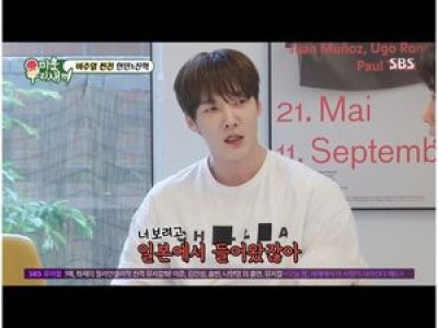 윤현민 김준호 결혼 소식에 팬들 반응 뜨거운 이유