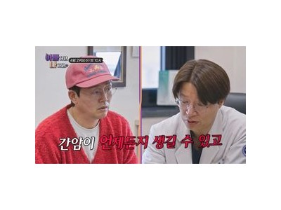 김정태 간암 재발 가능성에 눈물 펑펑