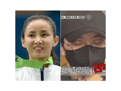 남현희 전청조 사기 사건 누명 벗었다 11억 손배소 승소