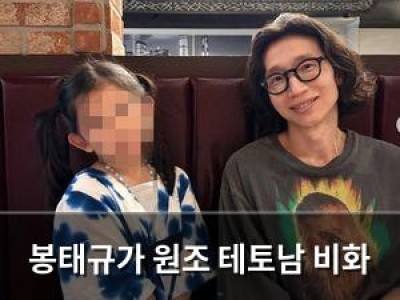 봉태규가 원조 테토남 비화 털어놓음