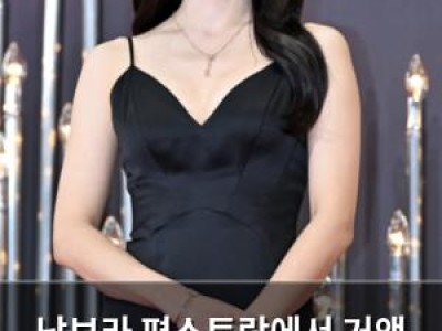 남보라 편스토랑에서 거액 사기 당한 안타까운 근황 공개
