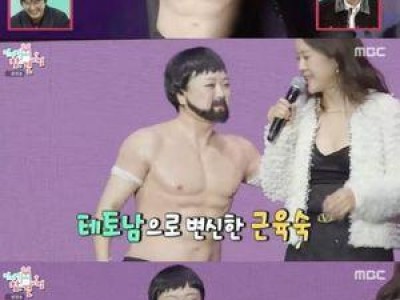 전참시 송은이 김숙 출연에 시청률 10% 돌파