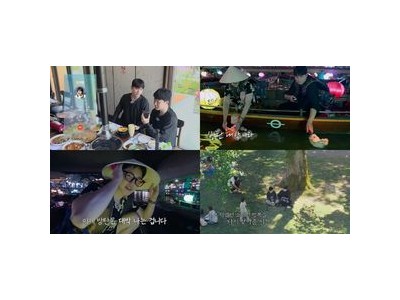 방탄소년단 지민과 정국의 여행기 팬들 마음 사로잡음