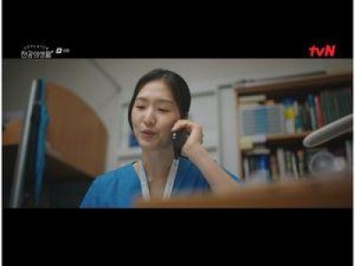 고윤정 정준원 위해 김혜인에 따끔한 소리 내뱉어