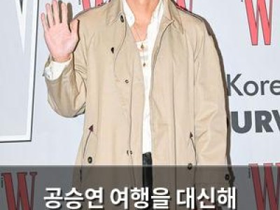공승연 여행을 대신해 드립니다 세 번째 대리 여행 감동 터짐