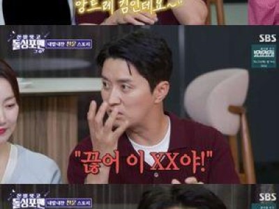 인교진 앙드레 김과의 인연 언급하며 감성 터짐