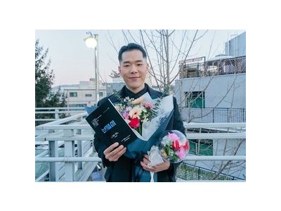 주연우 보물섬 종영 소감에 감동한 팬들 반응