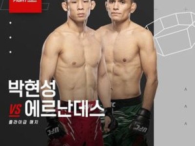 박현성 10연승 도전 나서는 거임