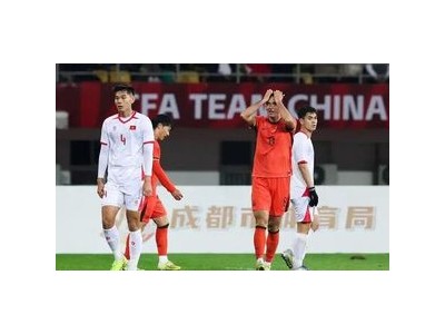 중국 축구 베트남에 패해 분노 일으킴