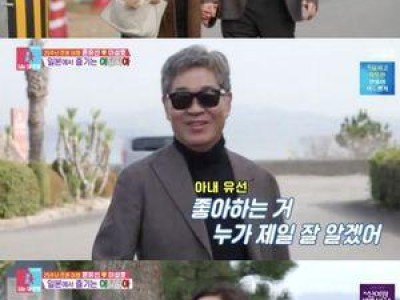 윤유선 이성호 부부 방송에서 따뜻한 모습 보여줘