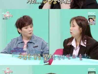 이도 모태솔로 인정 전참시에서 솔직한 입담 터짐