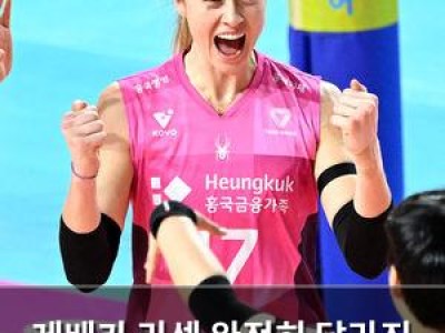 레베카 라셈 완전히 달라진 나 약속했지만 결국 그대로임