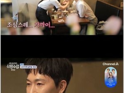 장우혁 천명훈 47살에 설레는 봄날 출연