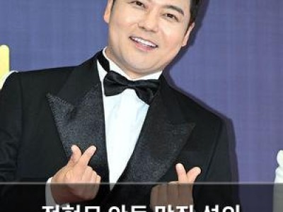전현무 안동 맛집 섭외 실패에 팬들 실망