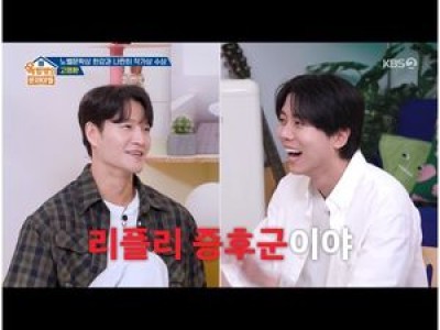 고명환 명문에 화들짝한 네티즌들