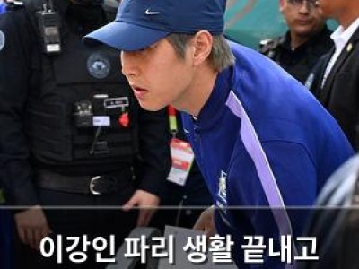 이강인 파리 생활 끝내고 아틀레티코 복귀?