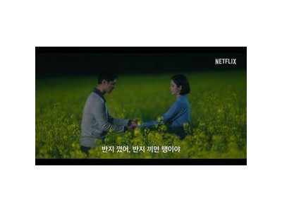 폭싹 속았수다 티저 공개 애순과 관식 캐릭터 스틸도 공개