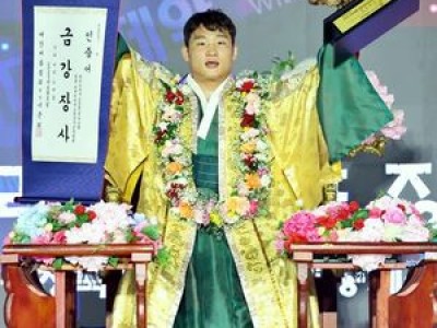 김기수 3연속 금강장사에 성공해