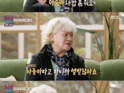 이종구 아내 이혼 후 재혼 계기 털어놓아