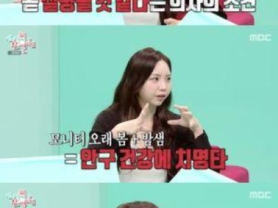 이도 건강 상태 공개에 팬들 반응 뜨거웠다