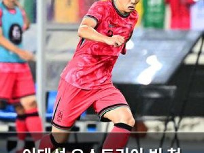 이태석 오스트리아 빈 첫 출전했네