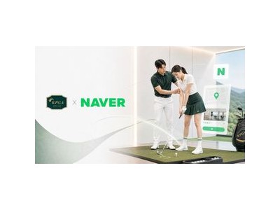 네이버 플레이스에 골프 레슨 상품 등장