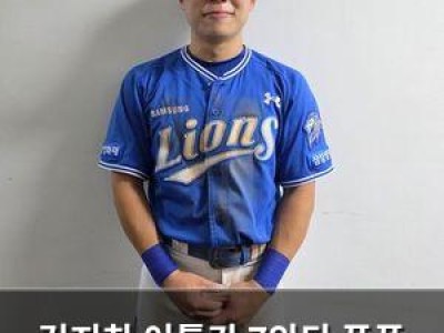 김지찬 이틀간 7안타 폭풍 타격감 뜨거운데