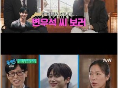 염혜란 어머니와 딸에 대한 솔직한 이야기 터뜨려