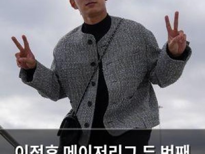 이정후 메이저리그 두 번째 시즌 시작