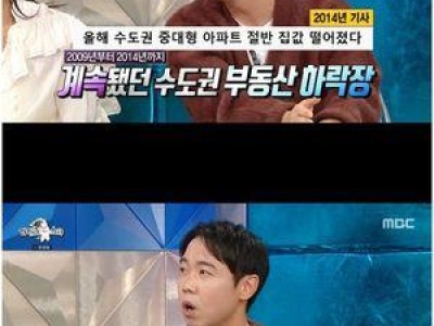 황현희 100억 자산가 말에 해명했음