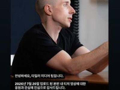 은지원 부부도 휴대전화 비밀번호 공유하면 안 돼