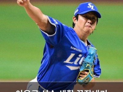 이용규 선수 생활 끝장내기 싫다며 각오 밝혀