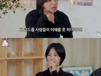 송혜교 나이 유머에 화들짝 팬들 반응 뜨거웠다