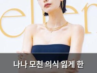 나나 모친 의식 잃게 한 30대 남성 구속 대중 공분 커져