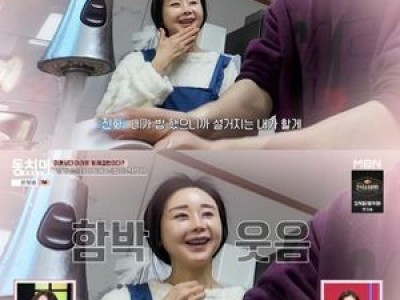 동치미 출연자들 퇴출 논란에 방송사 입장 밝혀