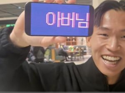 정우영 동점골로 팀 구하고 이광기 웃음 유발