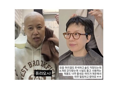 박미선 유방암 투병 후 밝아진 근황 팬들 반응 뜨거워