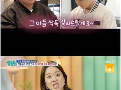 살림남2 김상혁 아버지 생각에 눈물 흘려