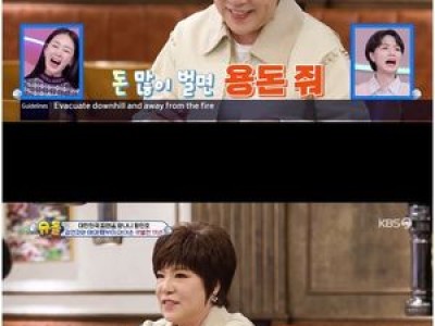 황민호 김연자에게 인정받은 이유