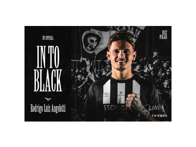성남FC 브라질 출신 스트라이커 영입 소식